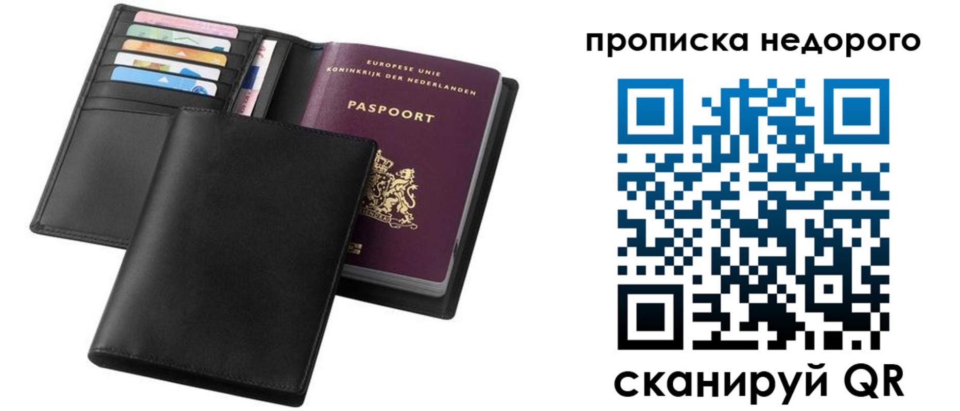 временная регистрация адрес в Южноуральске