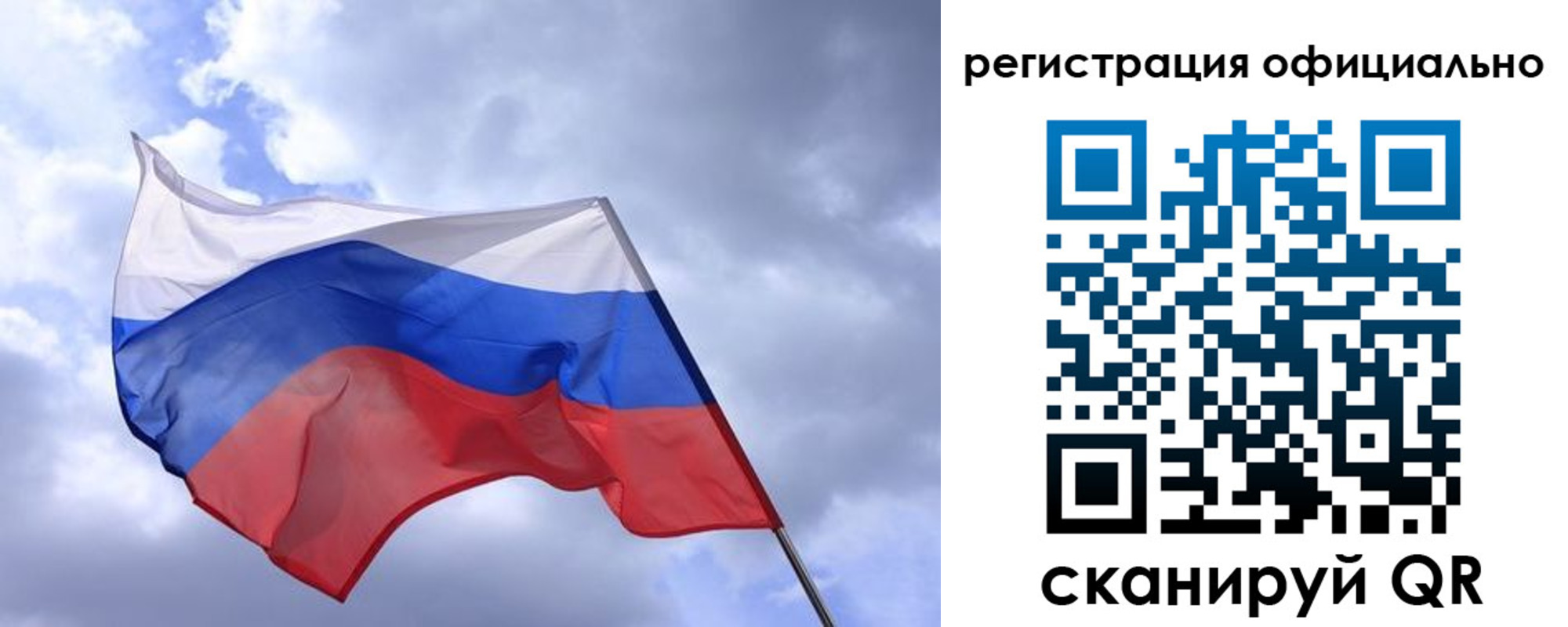 пропишу в квартире в Южноуральске
